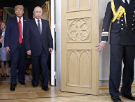 Дональд Трамп и Владимир Путин перед встречей в Хельсинки Дональд Трамп и Владимир Путин перед встречей в Хельсинки