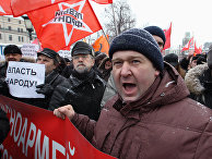 Демонстрация в Москве за демократию, против коррупции и роста цен Демонстрация в Москве за демократию, против коррупции и роста цен