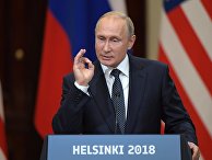 Встреча президента РФ Владимира Путина и президента США Дональда Трампа в Хельсинки Встреча президента РФ Владимира Путина и президента США Дональда Трампа в Хельсинки