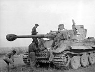 Танк «Тигр» (Tiger) Танк «Тигр» (Tiger)