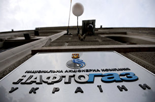 Нафтогаз: запрет английского суда Газпрому на вывод активов остается в силе (Корреспондент, Украина)
