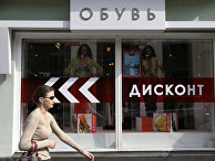 Магазин одежды в Москве Магазин одежды в Москве