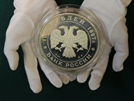 Музей Центробанка России Музей Центробанка России