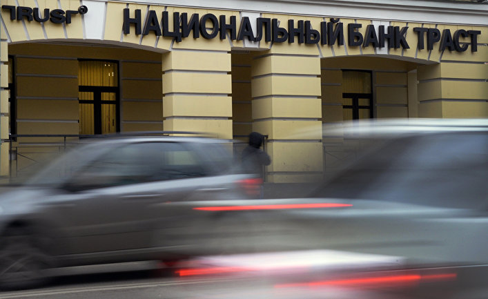 Здание банка "Траст" в Москве