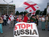 Многотысячный митинг «Стоп Россия!» Многотысячный митинг «Стоп Россия!»