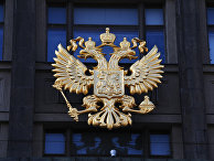 Герб на здании Государственной Думы РФ на улице Охотный ряд в Москве Герб на здании Государственной Думы РФ на улице Охотный ряд в Москве