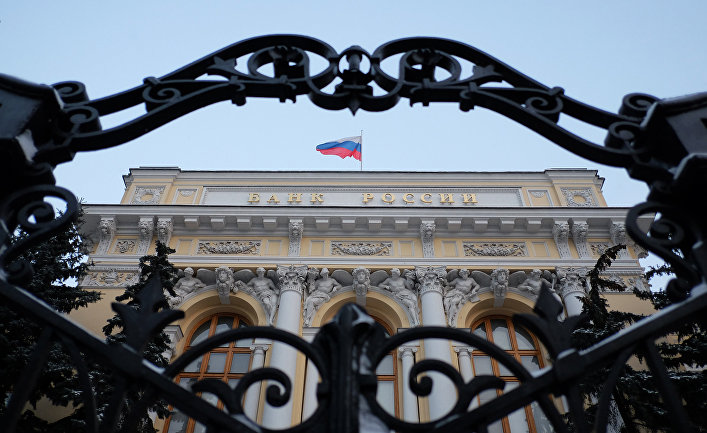 Центральный банк России