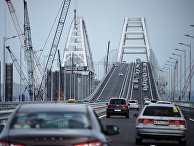 Автомобильное движение по автодорожной части Крымского моста Автомобильное движение по автодорожной части Крымского моста
