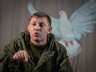 Премьер-министр Донецкой народной республики Александр Захарченко на встрече с жителями города Новоазовска Донецкой области Премьер-министр Донецкой народной республики Александр Захарченко на встрече с жителями города Новоазовска Донецкой области