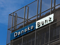 Филиал Danske Bank в Таллинне, Эстония Филиал Danske Bank в Таллинне, Эстония