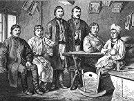 Русины Русины