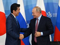 Президент РФ Владимир Путин и премьер-министр Японии Синдзо Абэ на пресс-конференции по итогам переговоров в рамках IV Восточного экономического форума. 10 сентября 2018