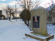 Памятный камень Йонасу Норейке Памятный камень Йонасу Норейке