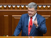 Заседание Верховной рады Украины Заседание Верховной рады Украины