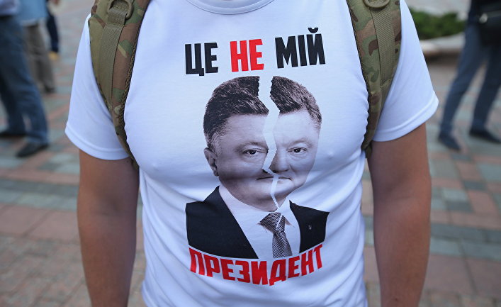 Футболка участника акции в Киеве с требованием проведения выборной реформы. 17 мая 2018