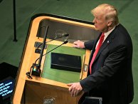 Президент США Дональд Трамп выступает на Генеральной Ассамблее Организации Объединенных Наций в Нью-Йорке. 25 сентября 2018 Президент США Дональд Трамп выступает на Генеральной Ассамблее Организации Объединенных Наций в Нью-Йорке. 25 сентября 2018