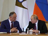 Президент РФ Владимир Путин и президент Молдавии Игорь Додон во время встречи в Сочи. 14 мая 2018 Президент РФ Владимир Путин и президент Молдавии Игорь Додон во время встречи в Сочи. 14 мая 2018