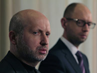 Ситуация на Украине Ситуация на Украине