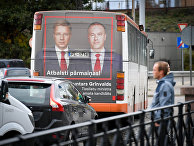 Предвыборный плакат социал-демократической партии "Согласие" на автобусе в Риге