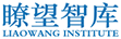 Liaowang Institute Liaowang Institute