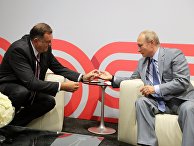 Президент РФ Владимир Путин встретился с президентом республики Сербской Боснии и Герцеговины М. Додиком Президент РФ Владимир Путин встретился с президентом республики Сербской Боснии и Герцеговины М. Додиком