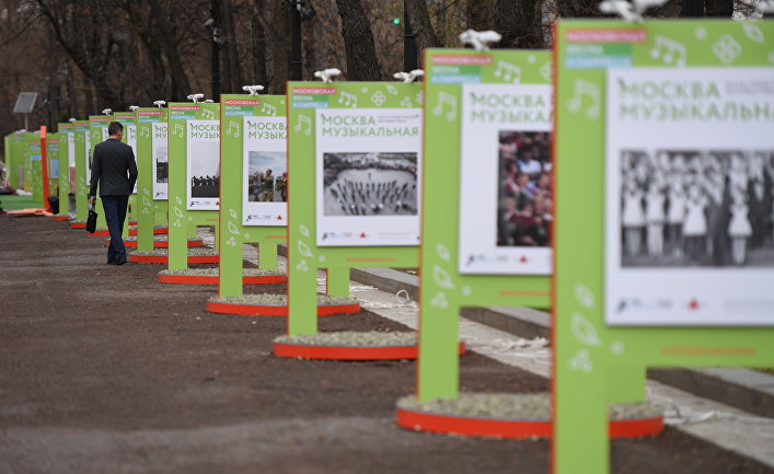 Открытие фотовыставки "Москва Музыкальная" на Тверском бульваре