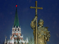 Памятник великому князю Владимиру у кремлевских стен в Москве Памятник великому князю Владимиру у кремлевских стен в Москве