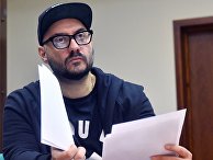 Режиссер, художественный руководитель театра "Гоголь-центр" Кирилл Серебренников в Мосгорсуде Москвы. 11 сентября 2018 Режиссер, художественный руководитель театра "Гоголь-центр" Кирилл Серебренников в Мосгорсуде Москвы. 11 сентября 2018