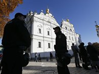 Сотрудники правоохранительных органов Украины у Киево-Печерской Лавры. 14 октября 2018 Сотрудники правоохранительных органов Украины у Киево-Печерской Лавры. 14 октября 2018