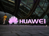 Офис компании Huawei в Пекине Офис компании Huawei в Пекине
