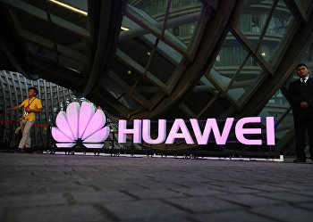 Офис компании Huawei в Пекине Офис компании Huawei в Пекине