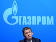 Председатель правления ОАО «Газпром» Алексей Миллер Председатель правления ОАО «Газпром» Алексей Миллер