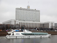 Здание Дома правительства РФ Здание Дома правительства РФ
