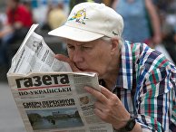 Ситуация на Майдане Ситуация на Майдане