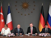 Пресс-конференция по итогам саммита по Сирии. 27 октября 2018 Пресс-конференция по итогам саммита по Сирии. 27 октября 2018