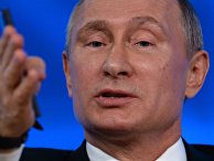 Большая пресс-конференция Владимира Путина Большая пресс-конференция Владимира Путина