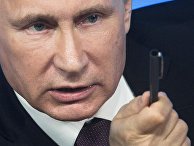 Ежегодная большая пресс-конференция Владимира Путина Ежегодная большая пресс-конференция Владимира Путина