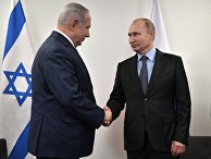 Президент РФ Владимир Путин и премьер-министр Израиля Биньямин Нетаньяху. 29 января 2018
