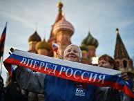 Митинг-концерт на Васильевском спуске, посвященный годовщине воссоединения Крыма с Россией Митинг-концерт на Васильевском спуске, посвященный годовщине воссоединения Крыма с Россией