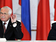 Владимир Путин и Вацлав Клаус Владимир Путин и Вацлав Клаус