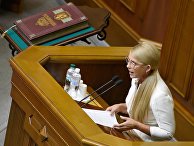 Лидер всеукраинского объединения "Батькивщина" Юлия Тимошенко