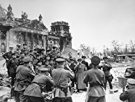 Военные корреспонденты фотографируются у стен разрушенного рейхстага Военные корреспонденты фотографируются у стен разрушенного рейхстага