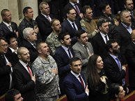 Депутаты Верховной рады поют гимн Украины Депутаты Верховной рады поют гимн Украины