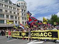 Празднование Дня республики в ДНР Празднование Дня республики в ДНР