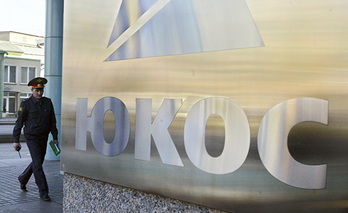 Штаб-квартира компании ЮКОС в Москве