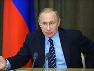 Президент России Владимир Путин проводит совещание с военными в резиденции "Бочаров ручей" в Сочи