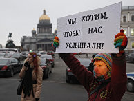 Акция представителей сексуальных меньшинств в Санкт-Петербурге Акция представителей сексуальных меньшинств в Санкт-Петербурге
