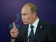 Президент России Владимир Путин отвечает на вопросы журналистов на пресс-конференции по итогам саммита АТЭС Президент России Владимир Путин отвечает на вопросы журналистов на пресс-конференции по итогам саммита АТЭС