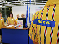Техническое открытие магазина ИКЕА в Самаре Техническое открытие магазина ИКЕА в Самаре