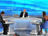 Прямая линия с президентом России Владимиром Путиным Прямая линия с президентом России Владимиром Путиным